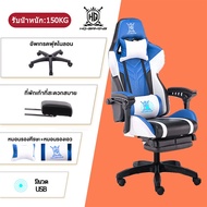 【Average】พร้อมส่งจ้า เก้าอี้เล่นเกม เก้าอี้เกมมิ่ง Gaming Chair ปรับความสูงได้ มีนวด+ที่รองขา เก้าอี