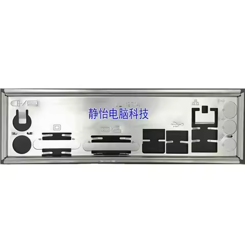 I/O IO Shield Back Plate Blende For ASRock H61M-S FM2A55M-DGS R2.0 880GM-SC/128 Computer Motherboard