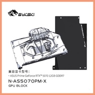 Bykski N-AS5070PM-X GPU Water Block Use for ASUS Prime GeForce RTX 5070 12GB GDDR7 Video Card / Full