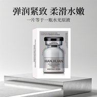 Han Jilian-987 Moisturizing Ampoule Essence Mask Water Glow Collagen Hyaluronic Acid Moisturizing Fi
