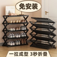 Household Multi-Layer Large Capacity Shoe Rack Storage Folding Simple Shoe Rack Thickened Installation-Free Bamboo Storage Rack