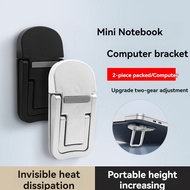 2pcs Portable Laptop Cooling Stand Invisible Support Stand Laptop Heightening Stand Folding Portable