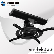 Projector Wall Mount Projector Hanger Four-Claw Wall Mount Universal