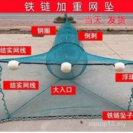 Fish Net Fish Cage Net Drag Net Barb Fishing Net Hedao Fishing Net Fish Cage Shrimp Cage Net Eight-C