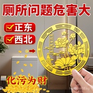 New Lotus Carp Cleanliness Picture Good Luck Toilet Kitchen Lotus Sticker Bathroom Lotus Koi Waterpr