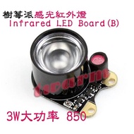 Raspberry Pi Camera: Infrared LED Board (B) Sensor Light (1 Pair) Onboard 3W 850