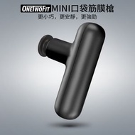 ONETWOFIT - 筋膜槍 按摩槍 肌肉放鬆按摩器 迷你便攜高頻按摩儀 肩頸按摩 小腿按摩 脚部肌肉按摩槍 頭部按摩 按摩機-ET057901