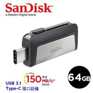 北車 SanDisk ULTRA USB TYPE-C 64GB 64G 雙用 隨身碟 ZenFone3 M10 G5 