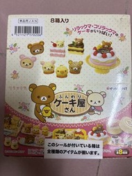 絕版 Re-Ment Rilakkuma 蛋糕屋系列 全套