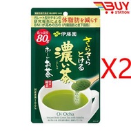 伊藤園 Itoen 即沖茶粉 減脂濃抹茶綠茶粉 速溶無糖濃茶抹茶粉 方便沖飲 冷熱均可 80g 平行進口 80g×2 包裝 新舊包裝隨機發貨（平行進口）618592 G6-5