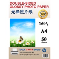 A4 doublesided glossy paper 160 gsm 50 pcs