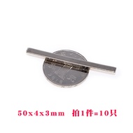 Magnet 50x4x3mm Strong Magnet Magnet NdFeB Magnet 50 * 4 * 3mm Magnetic Block (10pcs)