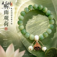 原创听雨观荷菩提手串款盘玩佛珠单圈新中式文玩佛珠手链Original Listening to Rain, Guan He Bodhi Handstring Plate to Play with Bu