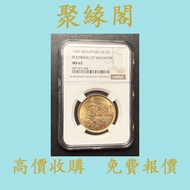 全港澳免費上門 免費估價：1969 年 新加坡建國紀念，新加坡 金幣 150 美元 金幣，銀幣，1安士 盎司 oz，5盎司，紀念幣，套裝金銀幣，紀念金幣，生肖金幣，鉑金幣，熊貓金銀幣，英女王金幣1/2