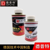 Vacuum Tire Dedicated Room Temperature Vulcanized Agent Tire Repair Glue Car Vacuum Tire Inner Tube 
