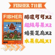 [7 Days Group] FIBHER Smooth Cocoa Fiber Drink/Matcha Fiber Drink/Berry Fiber Drink/Black Sesame Hoj