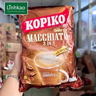 Cà phê Kopiko Macchiato 3in1 Thái Lan Bịch 20 gói