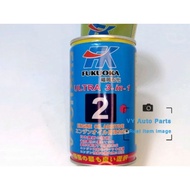 FUKUOKA ENGINE OIL TREATMENT