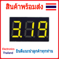 DC Volt Meter วัดแรงดันไฟ 0v-100v ขนาด 0.36 นิ้ว แบบ 3 สาย (พร้อมส่งในไทย)
