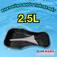 2.5L motorbike oil tray - convenient oil drain, easy to change oil at home, perfect choice for car r
