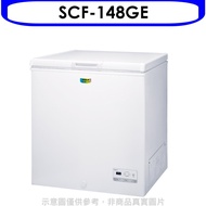 SANLUX台灣三洋【SCF-148GE】148公升冷凍櫃(含標準安裝)