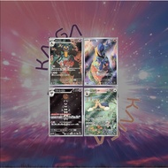 [White Flare] Pokemon TCG White Flare AR