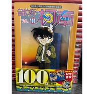 【全新漫画】名偵探柯南 100【特別版】**稀有绝版书**【现货】台湾正版漫画