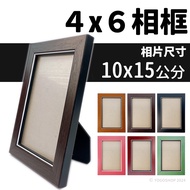 4x6 Photo Frame Wooden Frame/One Piece 10x15cm Picture Certificate Made