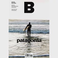 Magazine B 第38期 patagonia