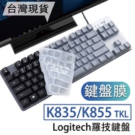 Logitech K835 K855 TKL Keyboard Film Cover Protective Silicone Wired Keyboard Cover