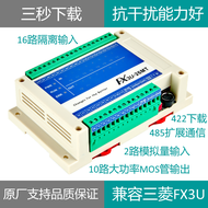 บอร์ดควบคุม PLC ที่เข้ากันได้กับ Mitsubishi ในประเทศ FX3U พร้อมเซอร์โวขั้นบันได RS485 MODBUS สําหรับ