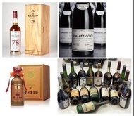 網上報價 白蘭地 路易十三 軒尼詩Hennessy XO VSOP 馬爹利 Martell藍帶 XO 杯莫停 Paradis 收舊酒 收紅酒  威士忌 山崎 Yamazaki 響 Hibiki 花鳥 