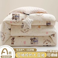 Selimut Kacang Kacang Soya Kelas A Gaya Musim Bunga dan Musim Gugur Bayi Selimut Kapas Musim Sejuk T