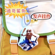 全球好优惠Ai木棍人鲨鱼毛绒语音发声挂件通通通撒忽尔发声钥匙扣山海经周边AI Stick Man Shark Plush Voice Vocal Pendantkd