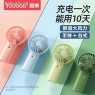 ☊❒☼Yubo kipas kecil kipas mudah alih pelajar kecil kipas elektrik USB mengecas kipas kecil kipas gen