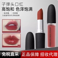 MAC DIVER Bullet Lipstick Lipstick Pepper 602 Matte 316 Hyuna Color 544#626#683GGG1012