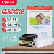 Suitable for Canon dye-sublimation printer photo paper RP-108Photographic Paper6Inch CP1200 CP1500