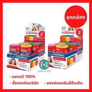 Box!! SOS Plus Coban Co-Adhesive Bandage Size 2 Inches x 5 Yards And 3 x 5