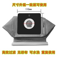 Suitable for Puppy Vacuum Cleaner D937 D935 D957 D900 D992 D932 D939 Dust Bag Cloth Bag Accessories 