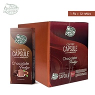 Cafe Amazon กาแฟแคปซูล คาเฟ่ อเมซอน ช็อคโกแลตฟัดจ์ 1 ลัง (12 กล่อง)
