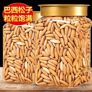 Premium Pine Nuts Brazilian Pine Nuts 2025 New Product Non-Afghanistan Big Hand Peeled Pine Nuts Imp