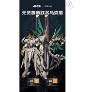 Dspiae New MKM Series Soft Tipped Markers Gundam Straw Markers Dispay X Yuyitang Emperor Yuanling Co