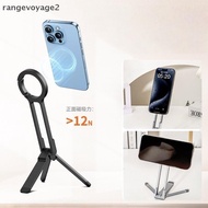 [rangevoyage2] 1 Set Magnetic Cell Phones Tripod Mount Foldable Portable Phone Holder Stand For Mags