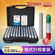 Set Needle Gauge Set Measuring Needle Set Plug Gauge Set Stainless Steel Needle Gauge Measuring Need