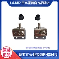 Door Axis lamp Door Hinge Small Cabinet Door Up and Down World Built-in PH084N Japanese Hinge Lanpu 