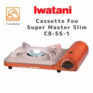 Iwatani Gas Stove Cassette Foo Super Master Slim CB-SS-1  [Direct from Japan]