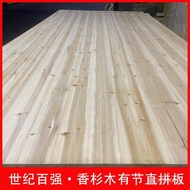 E0Integrated Wood Grain Fragrant Fir Wood Board Solid Wood Crafts Knotted Wardrobe Manufacturer Dire