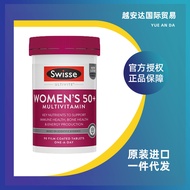 #品质好货#官方物流直达#澳洲Sw. isse50+Female Multivitamin Tablets 90 Tablets * 1 Bottle Contains B Family Multiv