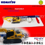 [UH] Komatsu Komatsu HB205 Excavator Excavator Keychain Alloy Ring Model 5853