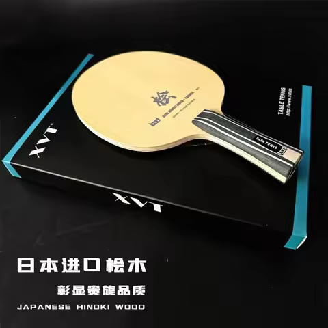 XVT Dual HINOKI CARBON Dark Power Table Tennis Blade/ ping pong Blade/ table tennis bat